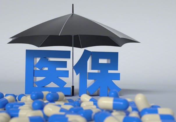 民生石家庄刷医保卡换现金？亲历者揭露背后的门道与风险