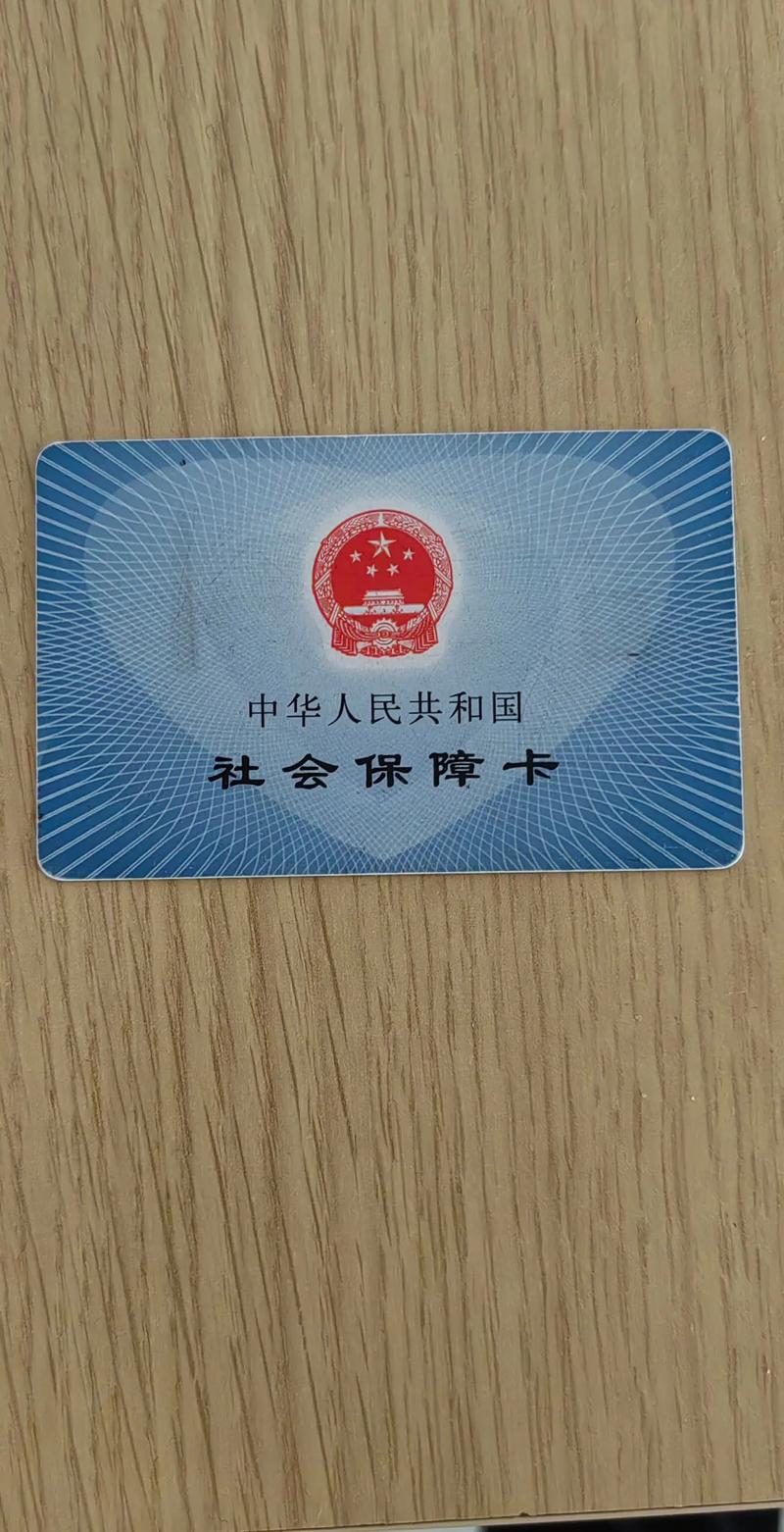 民生桂林刷医保卡换现金操作指南：手把手教你合规提取医保资金