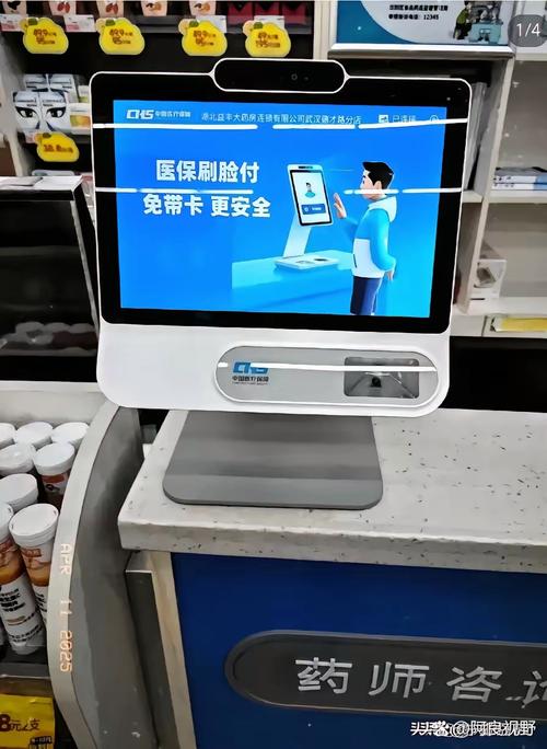 民生医保卡显示现金支付扣得是不是医保卡的钱？搞钱必看的真相解析