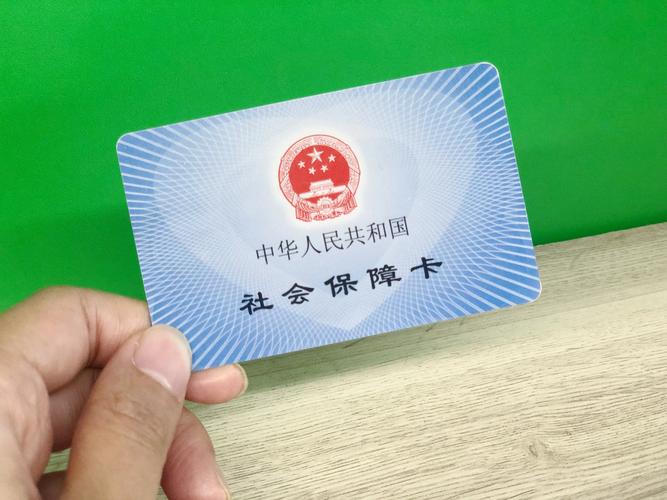民生小白必看：小额医保300以内提取条件有哪些？