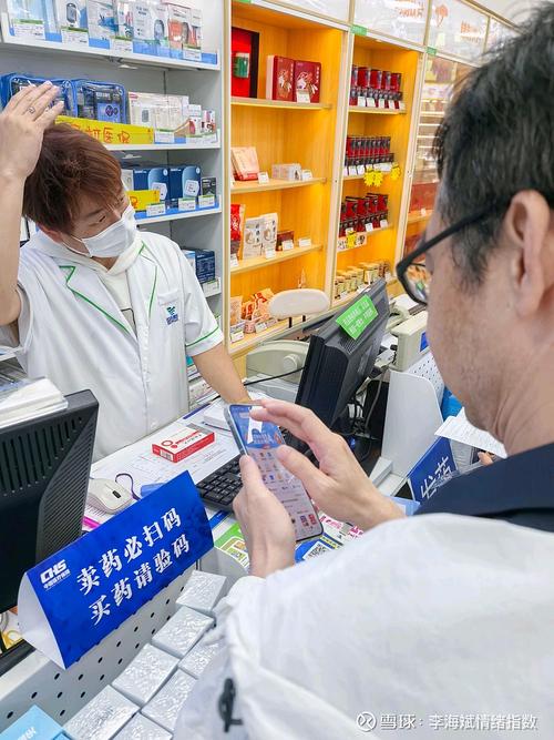 民生医保电子凭证提现图片：隐藏的合规操作路径