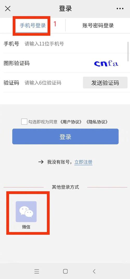 民生医保提现中介联系方式怎么填？压箱底的操作指南来了！
