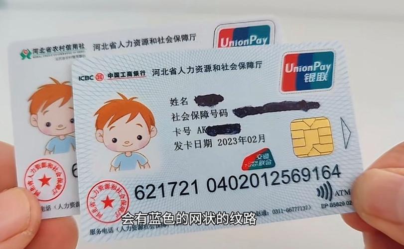 民生医保卡要换第三代吗是真的吗？官方政策解读与更换必要性全解析