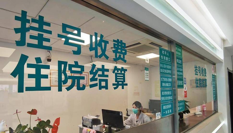 民生个人医保账户上的钱怎么取出来？手把手教你合规操作全流程