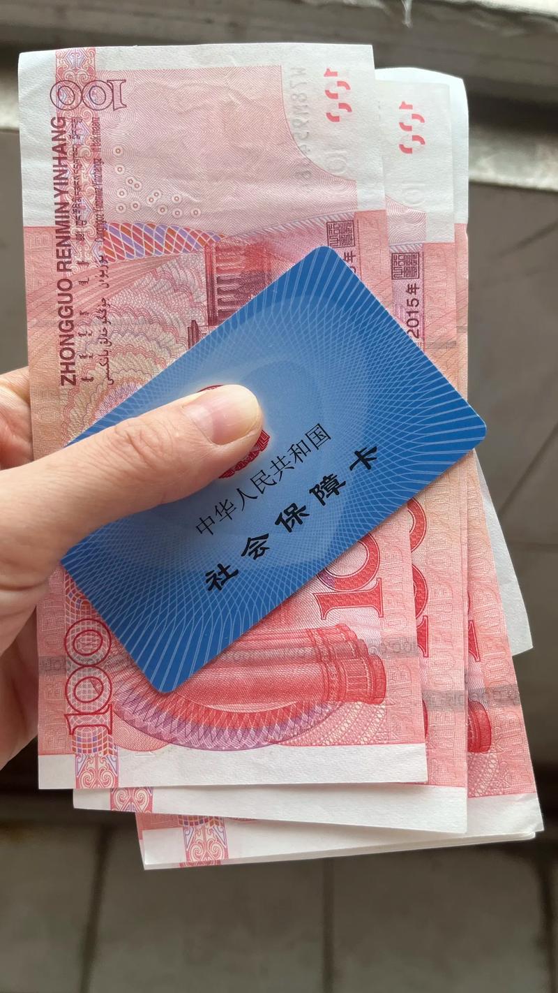 民生医保个人账户余额怎么取出来最简单方法：手把手教你合规操作