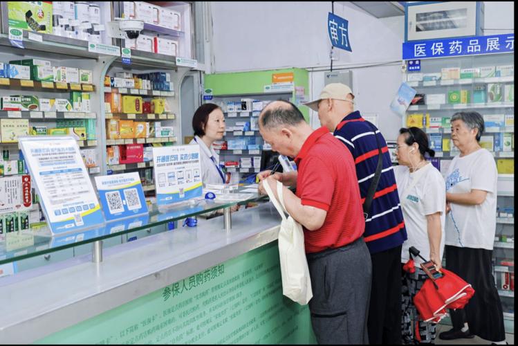 民生医保卡的钱能在药店套现？实操指南藏这些门道，小白必看