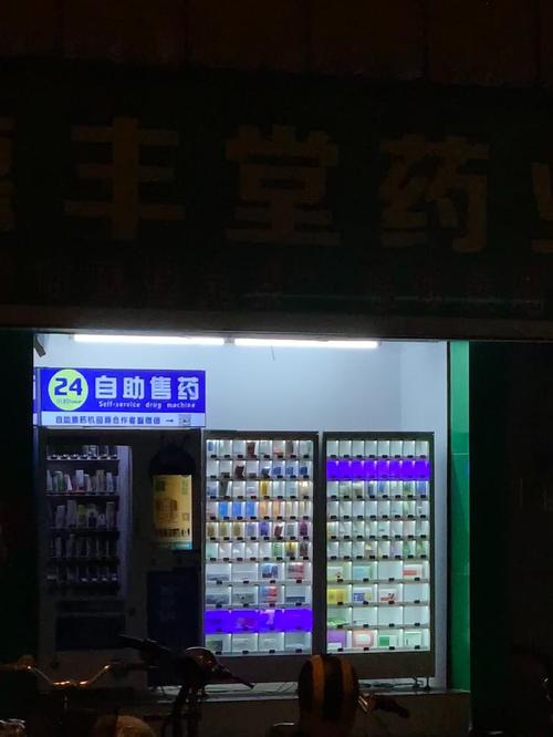 民生用医保卡在药店买药还是用现金买药划算？压箱底省钱秘籍首次公开