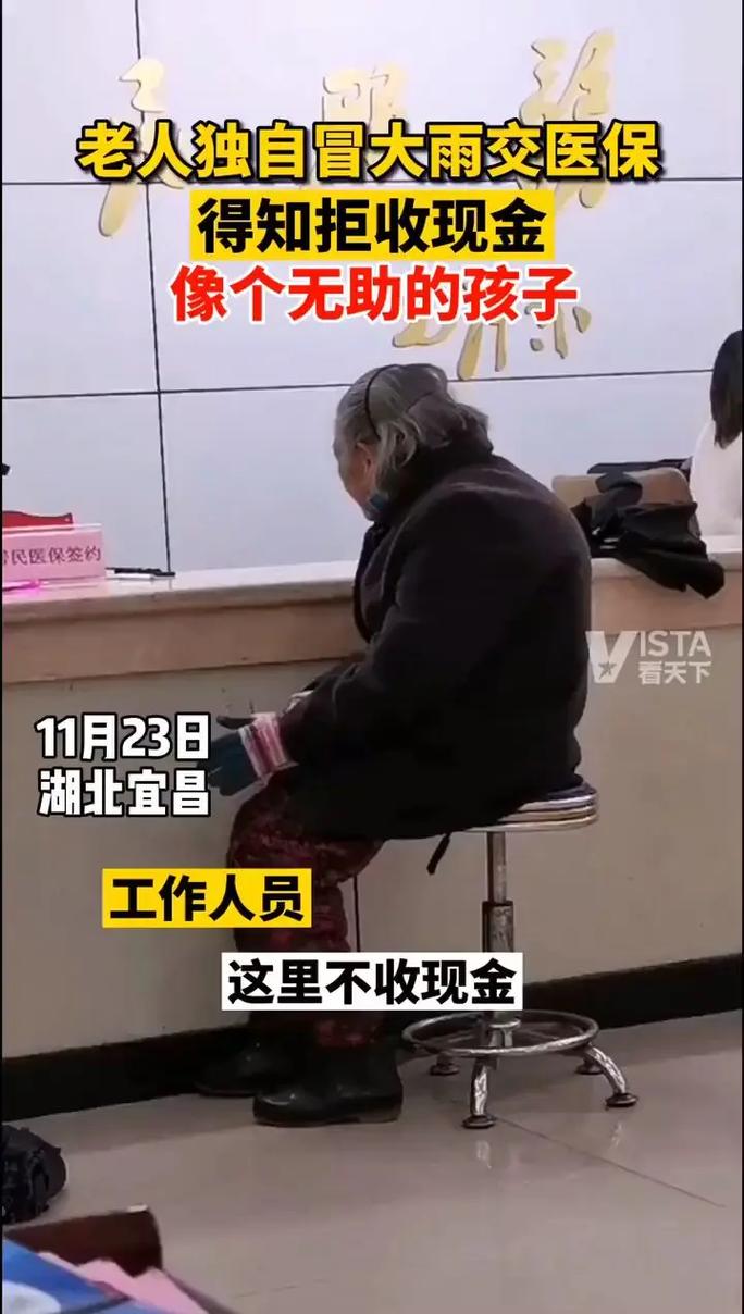 民生医保卡第三代怎么换？手把手教你轻松搞定