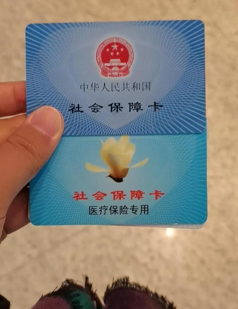 民生医保卡到期了到哪里可以换？官方解答来了