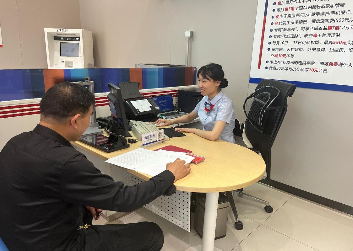 民生天津换医保卡去哪里换？最新渠道全在这儿