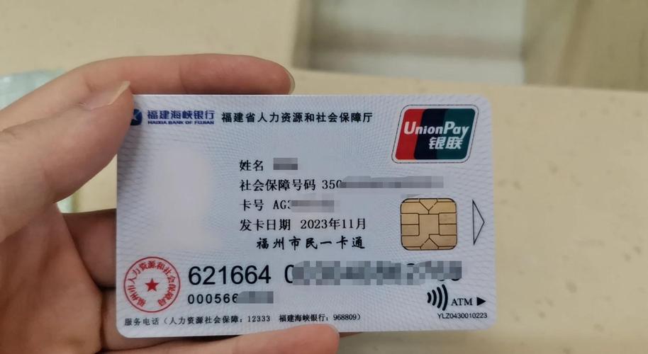 民生大连医保卡需要更换吗？小白必看的权威解答